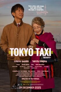 دانلود فیلم Tokyo Taxi 2025 بدون سانسور