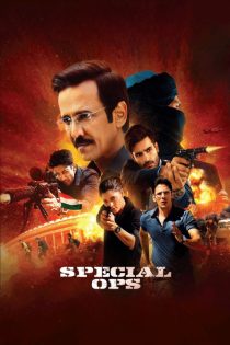 دانلود سریال Special Ops بدون سانسور