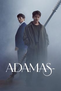 دانلود سریال Adamas بدون سانسور