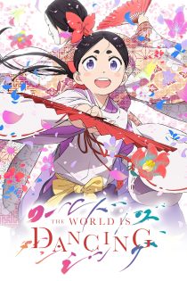 دانلود انیمه The World Is Dancing بدون سانسور