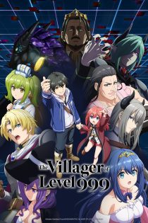 دانلود انیمه The Villager of Level 999 بدون سانسور