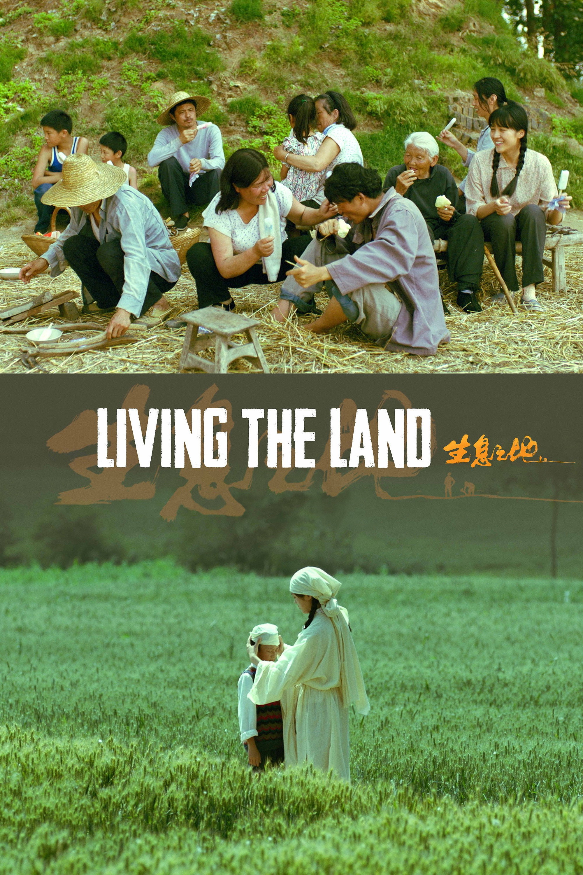 دانلود فیلم Living the Land 2025 بدون سانسور