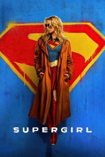 دانلود فیلم Supergirl 2026 بدون سانسور
