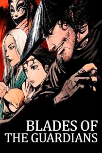 دانلود سریال Blades of the Guardians بدون سانسور