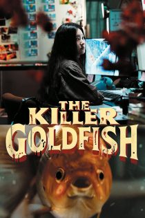 دانلود فیلم The Killer Goldfish 2025 بدون سانسور دانلود فیلم The Killer Goldfish 2025 بدون سانسور