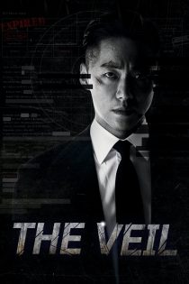 دانلود سریال The Veil بدون سانسور