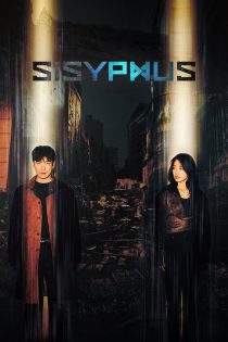 دانلود سریال Sisyphus بدون سانسور