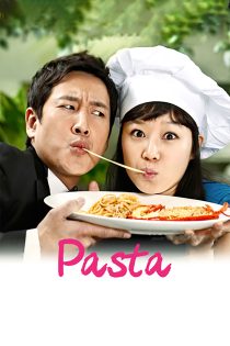 دانلود سریال Pasta بدون سانسور دانلود سریال Pasta بدون سانسور